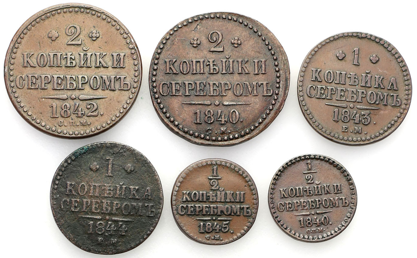 Rosja. Mikołaj I. 1/2,1,2 KOPIEJKI SREBREM 1840-1845 – zestaw 6 sztuk